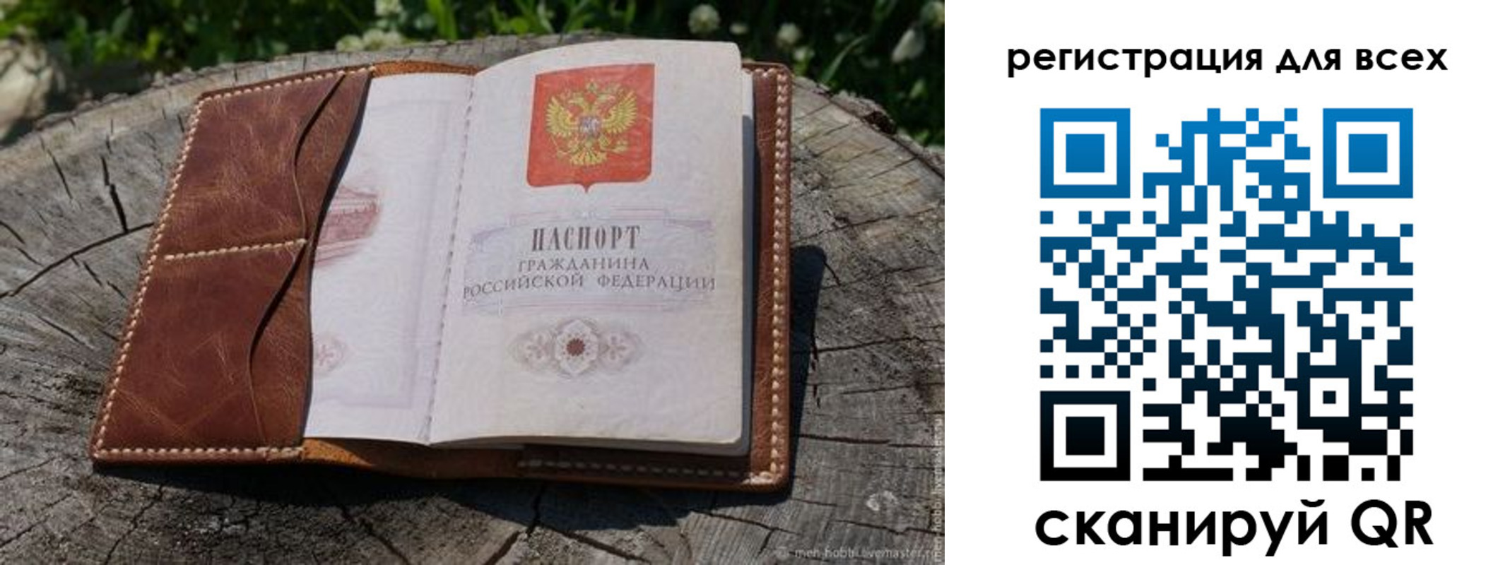 миграционный учет в Нижнем Новгороде