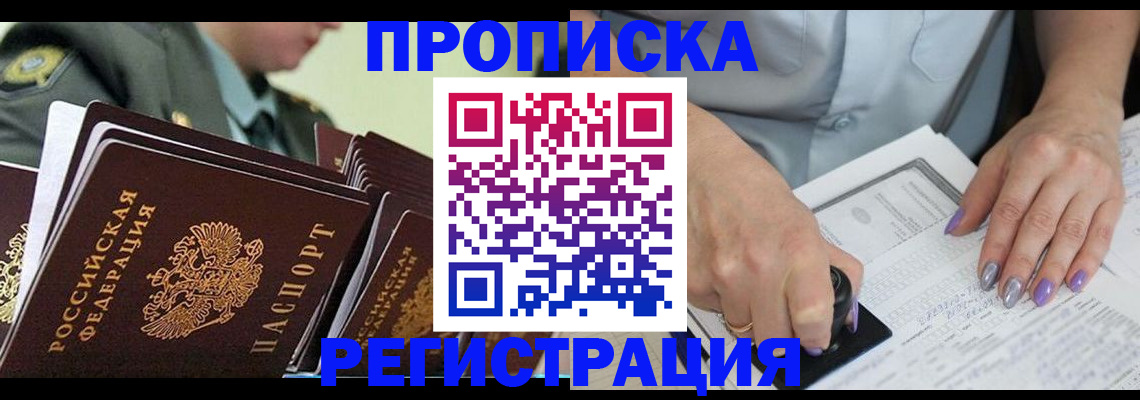 регистрация для дет. сада в Нижнем Новгороде