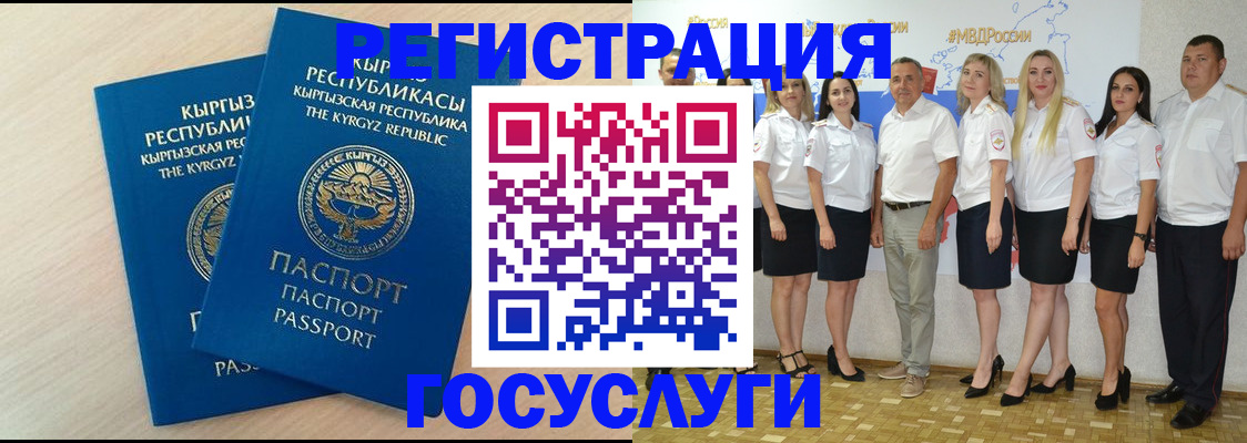 прописка штамп в Нижнем Новгороде